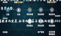 什么是OBB区块链？在当今科技飞速发展的时代，