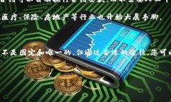 在百度的区块链注册过程中，邀请码通常是用于