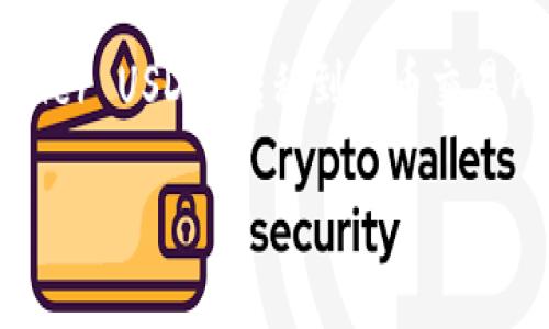 在数字货币交易市场中，用户常常需要将他们的数字资产进行转账或交易，以达到更好的投资效果。例如，如何将TPWallet中持有的U（Tether USDT）转移到火币交易所，是许多用户关心的问题。接下来，我会详细讲解这一过程，包括所需的步骤、注意事项和相关术语的解释，帮助您更顺利地完成这项操作。

如何将TPWallet中的U安全高效转移到火币交易所