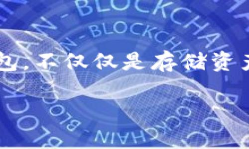 tpwallet怎么看币的走势

在加密货币日渐繁荣的今天，许多投资者和爱好者都希望能够清晰地掌握市场的动态和趋势。“tpwallet”作为一个数字资产钱包，不仅仅是存储资产那么简单，它还为用户提供了查看币种走势的多种工具与功能。想要充分利用这一工具，我们需要从不同的角度来分析和理解。

轻松掌握币种走势的tpwallet实用指南