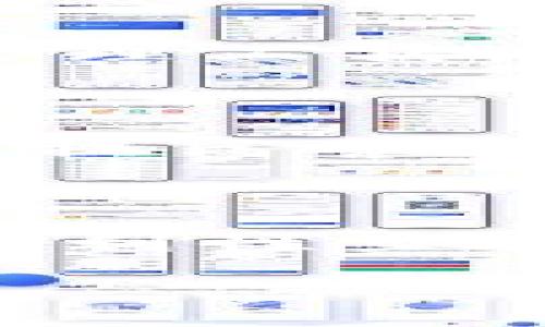 电脑能下载TPWallet吗？

在这个数字货币日益流行的时代， TPWallet（一个广受欢迎的加密钱包）已经成为了许多投资者的首选。无论是存储、发送、还是接收各种数字货币，TPWallet凭借其简单易用的界面和强大的功能，吸引了不少用户。关于“电脑能下载TPWallet吗？”这个问题，许多人都在寻找答案。接下来，让我们一起深入探讨这个问题。

电脑支持TPWallet的版本

首先，TPWallet主要是为了移动设备的，它通常在iOS或Android平台上运行。但是否意味着它不能在电脑上使用呢？其实，TPWallet并不直接提供桌面版本的下载，但你可以通过一些替代的方法在电脑上使用或访问它的功能。

使用TPWallet的替代方案

尽管没有专门的桌面版，用户依然可以通过几个方法在电脑上实现对TPWallet的访问：

h41. 使用安卓模拟器/h4

安卓模拟器如Bluestacks或NoxPlayer等允许用户在PC或Mac上运行安卓应用。你可以在模拟器中下载并安装TPWallet，就如同在手机上一样。这样不仅能让你体验到TPWallet的所有功能，还可以享受大屏幕的视觉效果，方便进行操作。

h42. 网页端访问/h4

有些数字钱包或提供了网页版的功能，用户可以通过浏览器直接访问。然而，TPWallet目前主要是通过移动设备进行操作，所以你可能需要在其官方网站上查看是否有更新的网页选项。此时，使用一个安全的VPN可能会提升你的访问安全性，保护你的数字资产。

h43. 兼容的数字货币钱包/h4

如果你无法找到合适的方法来使用TPWallet，也可以考虑寻找其他兼容的数字货币钱包。市场上有很多热门钱包能够执行类似职能，比如MetaMask、Trust Wallet和Exodus等。根据自己的需求选择合适的方案，是每位投资者的必修课。

下载和使用TPWallet的注意事项

无论你选择哪种方式来使用TPWallet，我们建议在下载与安装过程中，始终遵循安全的步骤确保你的数字资产的安全。以下是一些实用的建议：

h41. 官方渠道下载/h4

不论在手机上还是使用模拟器，确保你是从TPWallet的官方网站或官方网站提供的链接下载，避免使用不明来源，这可以最大程度保护你的隐私和安全。

h42. 定期备份钱包/h4

使用任何数字钱包的用户都应该定期备份自己的钱包信息，尤其是密码和私钥。信息丢失可能导致资产无法找回，务必确保它们安全保存。可以使用纸笔记录，或者在移动设备中留存安全的备份。

h43. 更新安全设置/h4

确保你的设备安全，安装有效的安全软件，定期更新系统补丁，保障设备免受恶意攻击。良好的安全习惯可以显著降低数字资产被盗的风险。

相关问答

h41. TPWallet有哪些主要功能？/h4

TPWallet不仅支持多种数字货币的存储和管理，还集成了去中心化交易所的功能，用户可以方便地进行数字资产的交易。此外，它还有内置的资产监控和管理工具，帮助用户更好地跟踪市场动态及其投资表现。这些功能无疑为用户提供了极大的便利，使得管理数字资产变得轻松而高效！

h42. 使用TPWallet需要注意哪些安全隐患？/h4

虽然TPWallet是一款安全可靠的数字钱包，但用户仍需警惕一些潜在的安全隐患。首先，保持个人信息的私密性，不要随意分享你的私钥或助记词。此外，要提高警惕，避免受到网络钓鱼攻击，不点击不明链接。在发送资金前，再三核对收款地址也是个好习惯。建立起良好的安全意识，才能更好地保护你的投资。

总结

综上所述，尽管电脑上并没有直接可用的TPWallet版本，但用户依然可以通过诸如安卓模拟器等方法来体验这个数字钱包。与此同时，关注安全和使用的便利性至关重要，帮助你顺利管理数字资产。希望这个回答对你有所帮助，助你在加密货币世界中越来越顺利！

电脑能下载TPWallet吗？全面解析与使用指导