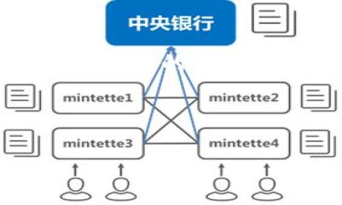   深入解析tpwallet DEFI资金池：如何最大化你的数字资产收益 / 

 guanjianci tpwallet, DEFI, 资金池, 数字资产 /guanjianci 

### 什么是TPWallet DEFI资金池？

在当前的数字货币世界中，“DEFI”是一个火热的词汇。DEFI代表去中心化金融（Decentralized Finance），它利用区块链技术为用户提供无需中介的金融服务。而TPWallet作为一款多链钱包，不仅支持基础的代币存储与交易功能，还为用户提供了DEFI资金池的参与机会。那么，TPWallet DEFI资金池到底是什么？又有哪些优势呢？

### TPWallet DEFI资金池的基本概念

简单来说，TPWallet DEFI资金池是一种聚集用户资金的合约，通过智能合约进行管理。用户可以将自己的数字资产存入资金池中，资金池则会将这些资产进行统筹运用，通常用于流动性提供、借贷或其他DEFI应用。用户通过这种方式不仅可以参与多种DEFI项目，还能获得相应的收益，收益往往体现在利息或者代币奖励等形式上。

### 为什么选择TPWallet的DEFI资金池？

TPWallet提供的DEFI资金池吸引人的地方在于其低门槛和多样的选择。对于初涉数字金融的用户来说，TPWallet的用户界面非常友好，简单易用，使得无论是新手还是资深玩家都能轻松上手。此外，TPWallet还支持多种数字资产，这意味着用户可以灵活选择他们想要参与的资金池，而不必局限于某一特定的区块链。

更重要的是，TPWallet的安全性也备受推崇。它采用了多重安全保护措施，确保用户的资产安全。同时，TPWallet对资金池收益进行透明化管理，用户可以随时查看自己在资金池中的表现，以及收益情况。

### 如何参与TPWallet DEFI资金池？

1. **下载并安装TPWallet**  
   首先，用户需要从官网或各大应用商店下载并安装TPWallet。支持安卓和iOS系统，用户只需根据手机系统选择对应版本。

2. **创建或导入钱包**  
   一旦安装完成，用户需要创建一个新的钱包或导入一个已有的钱包。在这个过程中，请谨慎保管好助记词，这一串字母和数字是你访问钱包的唯一方式。

3. **充值资产**  
   创建完钱包后，用户需要向钱包内充值数字资产。TPWallet支持多种加密货币，用户可以选择适合自己的方式进行充值。

4. **选择DEFI资金池**  
   在钱包主界面中，用户会看到“DEFI”选项。点击进入后，可以看到TPWallet提供的各类资金池。用户可以根据自己的需求，选择利率最高或者风险相对低的资金池。

5. **加入资金池**  
   选择好资金池后，用户只需按照系统提示输入希望投入的资产数量，然后确认交易。完成后，用户的资产便会被锁定在资金池中，等待获取收益。

### TPWallet DEFI资金池的收益如何计算？

每个资金池的收益计算可能有所不同，但通常而言，收益越高，风险也相对越大。TPWallet会将每个资金池的预期年化收益率（APY）进行公示，用户可以据此选择合适的资金池。一般来说，收益主要来自于流动性提供和借贷利息。流动性提供是指用户通过资金池为DEX（去中心化交易所）提供流动性，获得交易费用分红；而借贷则是通过将资金出借给其他用户或项目来获取利息。

### 风险提示

当然，参与DEFI资金池也并非没有风险。由于DEFI市场的波动性，用户的资产也可能面临价值缩水的风险。此外，资金池的合约可能存在漏洞，进而引发安全问题。因此，用户需要仔细分析每个资金池的基本情况，并仅投资于自己能够承受损失的资产。

常见问题

#### 问题一：TPWallet DEFI资金池的最小投资额度是多少？

关于最小投资额度，TPWallet的不同资金池可能会有所不同，通常情况下，大部分资金池的最小投资额度在10到50美元之间。TPWallet为了吸引更多的小额投资者，设置了相对较低的门槛，使得普通用户也能参与其中。不过，具体的额度还是需要用户在选择资金池时留意相关信息。

#### 问题二：在TPWallet DEFI资金池中，如何提现我的资产？

用户在TPWallet DEFI资金池中提取资产是相对简单的。当用户决定退出资金池时，只需进入资金池的界面，选择“提现”选项，输入希望提现的数量，确认交易即可。不过，需要注意的是，部分资金池可能设有锁仓期，用户需要在这个期限内保持资产不动，才能享受收益。

### 结束语

TPWallet的DEFI资金池无疑为数字资产投资者提供了一个极具潜力的收益机会，通过去中心化的方式让投资更加灵活和高效。无论你是区块链技术的爱好者，还是想要探寻新型投资机会的普通用户，TPWallet的DEFI资金池都值得你进一步了解和参与。不过，在进入之前，请务必做好充分的研究和风险评估，确保自己的投资安全。

随着DEFI的不断发展，未来可能会有更多新型的资金池和金融产品出现，期待用户能够把握住这个快速变化的时代，享受数字资产带来的方便与创新。

那么，准备好开始你在TPWallet上的DEFI投资之旅了吗？