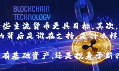 探秘TPWallet中HTM数量波动的背后原因TPWallet, HTM波