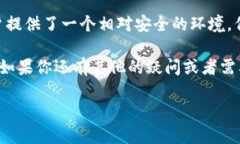 tpwallet白名单的整体概述TPWallet 是一个快速发展的