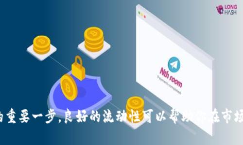    如何轻松将TP Wallet中的加密货币转移到币安？ / 

 guanjianci  TP Wallet, 币安, 加密货币, 转账 /guanjianci 

引言：加密货币的转移与管理

随着数字货币的普及，越来越多的人开始使用加密货币进行投资、交易以及日常消费。而TP Wallet是一款非常受欢迎的多币种钱包，它以安全性和便利性著称。但有些用户可能会面临需要将钱包中的加密货币转移到交易所（例如币安）的情况。在这篇文章中，我们将为你详细介绍如何顺利完成这一过程。

了解TP Wallet与币安

首先，我们需要了解TP Wallet和币安的基本概念。TP Wallet是一款为用户提供安全存储和管理各种加密货币的移动钱包。它支持多种区块链资产，并且具备友好的界面使得用户更容易上手。而币安则是全球领先的数字货币交易平台之一，提供BTC、ETH、USDT等多种加密资产的交易服务。

在你决定将TP Wallet中的加密货币转移到币安之前，确保你在币安上已经开设了账户，并完成了必要的身份验证。

步骤一：获取币安的钱包地址

转移加密货币的第一步是找到你在币安的接收地址。每种加密货币在币安上都有唯一的地址。在你的币安账户中，选择要接收的加密货币，点击“充值”按钮。这时，系统会生成一个地址，类似于一串长字符串，通常还会包括二维码供扫描。

步骤二：打开TP Wallet并选择要转移的资产

接下来，打开你的TP Wallet应用。登录后，找到你希望转移到币安的加密货币。如果你有多种资产，可以在资产列表中找到它们。一旦找到目标币种，就选择它。

步骤三：输入转账信息

在TP Wallet中，选择“转账”或“发送”按钮。将币安提供的钱包地址粘贴到相应的字段。务必仔细检查地址的正确性，因为一旦转账完成，资金将无法找回。

步骤四：确认转账细节

接下来，你需要确认转账的金额以及可能的手续费。在这里，TP Wallet通常会显示当前的网络手续费。记得留有足够的Gas费或手续费，以确保转账顺利完成。

步骤五：完成转账并耐心等待

最后，点击确认按钮以完成转账。资金通常会在数分钟到数小时内到账，具体时间取决于区块链网络的拥堵程度。在等待资金到账期间，不要关闭应用程序或尝试重新发送，耐心等待就好。

转账成功的标志

一旦加密货币成功转入币安，你会在币安的“资产”页面中看到你转账的记录。如果你没有看到资金，建议检查转账记录，并确认你的TP Wallet中的交易状态。

总结：为何选择TP Wallet转移到币安

通过BP Wallet转移到币安，不仅安全，而且过程相对简单，尤其对于新手用户。在观察市场动态或希望进行套利的情况下，能快速转移资源非常重要。这种有效的管理方式使得数字资产的流动性提高，进一步帮助你更好地进行投资决策。

相关问题一：如果转账失败，我该怎么办?

有时候，转账可能会因为网络问题、地址错误或者权限不足等原因而失败。如果你注意到潜在的问题，首先要保持冷静。你可以检查一遍转账记录，确认地址是否正确。如果资金从TP Wallet中已经扣除，而又没有在币安到账，你可以在TP Wallet的应用中查看交易历史，找到该笔交易的哈希（Hash）值。

使用这个哈希值，你可以在区块链浏览器上查询转账状态，查看资金是否处于待处理状态。如果在网络上确认资金已经转移但仍未到账，你需要联系币安的客服，提供相关交易的详细信息以寻求帮助。

相关问题二：如何保障我的TP Wallet安全?

安全是使用任何数字钱包时必须重视的问题。对于TP Wallet来说，你可以采取以下几种措施来提高钱包的安全性：

ul
li定期更新应用程序，以确保使用最新的安全补丁。/li
li启用双重验证，增加额外一层保护。/li
li定期备份你的助记词或私钥，并保存到安全的地方。/li
li避免在公共Wi-Fi环境下进行加密货币交易，以免遭遇黑客攻击。/li
/ul

总的来说，正确使用TP Wallet并定期检查安全性，将会让你的数字资产更加安全可靠。

结束语：灵活管理你的数字资产

无论你是新入场的加密货币投资者还是经验丰富的交易者，掌握将TP Wallet中的资产转移到币安的技巧，都是提升你理财能力的重要一步。良好的流动性可以帮助你在市场波动中更灵活地调配资产，抓住每一个潜在的盈利机会。希望这篇文章能对你有所帮助，开启你的加密货币旅程！