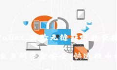 提币到TP Wallet，体验无缝转账的便捷之旅如何将