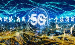 创建高效安全的USDT钱包：使用TPWallet的全面指南