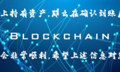 要将TP钱包中的币转到欧易（OKEx）交易所，您需