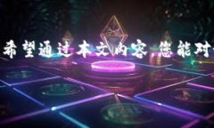   如何查询TPWallet持币地址？详细指南与实用技巧