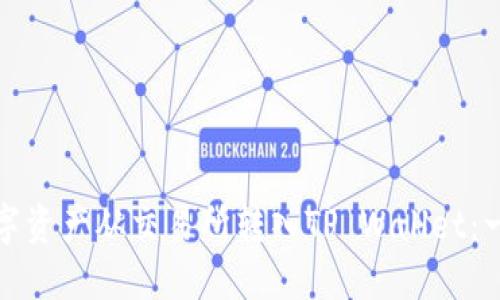 如何将数字资产从交易所转入TP Wallet：一步步详解