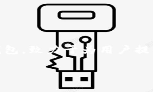 在讨论TPWallet挖矿的可玩性之前，我们先了解一下TPWallet是什么以及挖矿的基础知识。TPWallet是一个多功能区块链钱包，致力于为用户提供安全、便捷的数字资产管理服务。它支持多种加密货币，允许用户存储、发送和接收虚拟资产，并参与到不同的区块链生态中。

### TPWallet挖矿：现阶段能否参与的全面分析