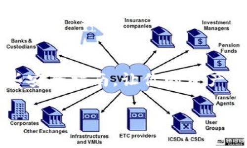 TPWallet的地址及其使用指南

在区块链和加密货币的世界中，钱包作为资产存储的工具显得格外重要。TPWallet是一个多链加密货币钱包，以其安全和用户友好的特点而受到欢迎。很多用户在刚接触TPWallet时，常常会问：“TPWallet的地址是在哪里？”这个问题其实不止涉及到如何找到钱包地址，还关系到如何安全地管理自己的数字资产。接下来，我们将详细探讨这一主题。

什么是TPWallet？

TPWallet（TP钱包）是一款支持多种区块链资产的数字钱包，用户可以通过它存储、转账和管理多种加密货币。TPWallet支持以太坊、比特币、EOS 等主流币种，同时也兼容一些小众的加密资产。通过简单的界面设计，TPWallet将复杂的区块链操作变得更加直观，使得即使是初学者也能迅速上手。

如何找到TPWallet的地址？

要找到TPWallet的地址，首先，你需要下载并安装TPWallet应用。这个应用可以在安卓和iOS系统的应用商店找到。在安装并注册好账户后，你可以通过以下步骤获取你的钱包地址：

ol
    listrong打开TPWallet应用：/strong点击应用图标，输入你的账户信息登陆。/li
    listrong选择你的币种：/strong在主界面，你会看到不同的加密货币选项，选择你想要存储或接收的币种例如比特币或以太坊。/li
    listrong找到“接收”或“收款”选项：/strong点击该选项，系统会生成一个独特的接收地址，是由字母和数字组成的一串字符。/li
    listrong复制地址：/strong可以通过点击“复制”按钮，将地址复制到剪切板，方便日后使用。/li
/ol

TPWallet地址的格式与说明

TPWallet生成的钱包地址通常是由字母和数字组成，长度在26到35个字符之间，不同币种的地址格式可能有所不同，比如比特币地址以“1”或“3”开头，而以太坊地址则通常以“0x”开头。使用时请确保地址准确无误，以免造成资产损失。

为什么要保护你的TPWallet地址？

你的TPWallet地址是和你的资金直接相关的重要信息，因此有必要保持其私密性与安全性。虽然地址本身不等同于私人密钥，但一旦被他人知晓，你的资产依然可能受到威胁。例如，某些诈骗者可能会冒充他人请求转账，在没有仔细确认、或者在不知情的情况下，用户可能会被误导。因此，分享地址时务必小心，避免将其公开于社交媒体或不安全的网络环境中。

如何在TPWallet上进行安全交易？

在TPWallet上进行交易时，确保以下几点可以提高你的安全性：

ul
    listrong确认对方地址：/strong每次进行转账前，请务必再次仔细核对对方的地址，确保没有输入错误。/li
    listrong开启双重认证：/strong如果TPWallet提供双重认证功能，务必启用。这样即使帐号密码被盗，交易也需要第二层验证。/li
    listrong定期更新应用：/strong定期检查并更新TPWallet应用，以获取最新的安全功能和补丁。/li
/ul

常见问题解答

在使用TPWallet的过程中，用户可能会遇到一些常见问题。以下是两个相关的问题以及详细的解答。

h4TPWallet可以恢复吗？如果丢失了手机，如何找回钱包？/h4

如果你的手机丢失了，TPWallet钱包的安全性在于其助记词。每个用户在创建钱包时，都会生成一个助记词，即一系列单词，可以帮助你恢复钱包。因此，安全地保存这个助记词至关重要。如果你支付了时间写下并且妥善保存，那么即便手机丢失，也可以通过助记词重新获取你的钱包。

找回过程如下：

ol
    li重新下载TPWallet应用，并选择“恢复钱包”选项。/li
    li输入你保存的助记词，确保单词顺序正确。/li
    li设置新密码并完成恢复。/li
/ol

一旦成功恢复，你的资产将重新出现在新的手机上。

h4TPWallet支持哪些币种？/h4

TPWallet的优势之一就是其支持多种不同的币种。用户可以存储主流的比特币（BTC）、以太坊（ETH）、以及一些较为小众的加密资产。此外，TPWallet也不断扩展其对新币种的支持，因此在使用之前最好查看官方信息确认其是否支持你所需的币种。

总结

TPWallet作为一个便捷、安全、支持多币种的数字钱包，是许多加密货币用户的首选。通过简单的步骤，你可以轻松找到并管理你的钱包地址，并且在日常使用中遵循一些安全指南，让你的资产得以安全存储。无论你是加密货币的新手还是老手，TPWallet都能为你的数字资产提供可靠的保障。

如何找到TPWallet的地址及其安全管理