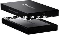 在使用数字货币钱包的过程中，出现问题是常见