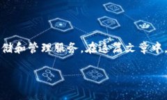 要访问TPWallet，首先你需要了解TPWallet是一个多链