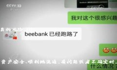 חריtpwallet跨链转账不到账怎么办/הtpwallet, 跨链