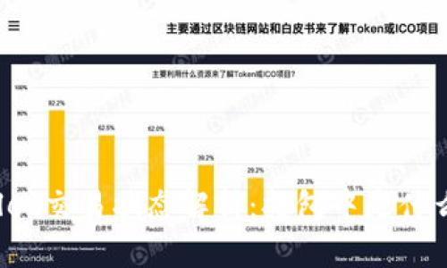 TPWallet交易状态解析：打包中是什么意思？