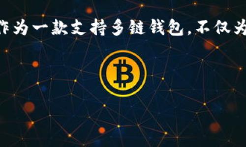 思考和关键词

在当今这个数字化和去中心化的时代，越来越多的人开始关注各种去中心化应用（DApp）。而TPWallet作为一款支持多链钱包，不仅为用户提供了安全的资产管理工具，还为用户展示了丰富的DApp生态。因此，我们可以为其设计一个的。 

以下是我们为TPWallet的DApp特意准备的

探索TPWallet的多功能DApp生态，轻松驾驭数字资产的未来