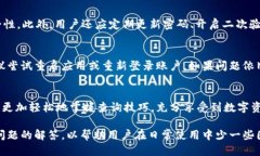   如何便捷地查询TPWallet USDT交易记录/   guanjianc