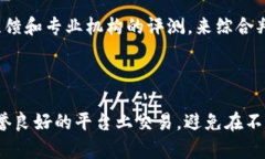 baoti如何有效防止TPWallet币被盗：安全须知与实用