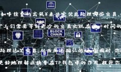 tpwallet区块号是干什么用的在区块链的世界里，“