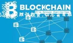   如何将USDT安全方便地赚取并转入TPWallet？ /  g