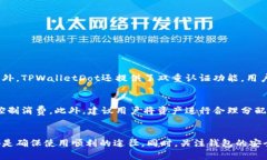   TPWalletDot不显示余额的原因及解决方案 /  guanj