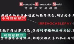 银币挖掘的未来：探讨TPWallet与PUKE的完美结合/银