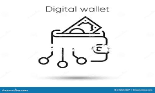 TPWallet：跨链转USDT的可能性

在数字货币迅速发展的今天，跨链转账已经成为了许多投资者和用户关注的热门话题。特别是USDT作为一种稳定币，因其稳定的价值和广泛的应用场景，越来越受到青睐。那么，TPWallet这款智能钱包是否支持跨链转账USDT呢？在这里，我们将深入探讨这个问题，帮助大家更好地了解TPWallet的功能及其在跨链转账中的应用。

什么是TPWallet？

TPWallet是一款非常实用的区块链钱包，它不仅支持多种主流数字货币的存取和交易，还具备了跨链交换的能力。通常，用户可以通过TPWallet方便地管理自己的数字资产，发送和接收不同类型的加密货币，享受到便捷的区块链服务。其界面友好，操作简单，尤其对于刚入门的用户来说，非常容易上手。

USDT在TPWallet上的支持情况

USDT（Tether）是一种最为流行的稳定币，广泛应用于各类交易所和平台。TPWallet对USDT的支持非常全面，用户可以轻松存储和管理自己的USDT资产。但是，许多用户可能关注的一个问题是：TPWallet是否支持跨链将USDT转移到其他区块链？

跨链转账的概念

跨链转账是指将数字资产从一个区块链转移到另一个区块链的过程。这一过程通常依赖于智能合约和相关的跨链协议。目前市面上有多种技术实现跨链转账的功能，不同的钱包和平台也提供了各自的解决方案。对于USDT这样重要的资产，其跨链转账功能的可用性无疑会影响用户的交易灵活性。

TPWallet的跨链转USDT功能

在TPWallet中，用户可以通过其内置的跨链功能将USDT从一个链转移到另外一个链。具体来说，TPWallet支持将USDT从以太坊链转移到Tron链，或者从Binance Smart Chain等其他平台转变为USDT。这样的功能大大增强了用户在多条链之间的交易灵活性。

如何在TPWallet进行跨链转运USDT？

以下是一个简单的步骤指南，教您如何在TPWallet中实现跨链转账USDT：

ol
    listrong下载并安装TPWallet：/strong首先，您需要在手机的应用商店中找到并下载TPWallet，安装后打开应用。/li
    listrong创建或导入钱包：/strong您可以选择创建一个新的钱包，或通过助记词导入已有钱包。确保备份好您的助记词，以保护您的资产安全。/li
    listrong存入USDT：/strong在您的TPWallet中，将USDT存入您的钱包，可从其他交易所或钱包中转移。/li
    listrong选择跨链转账功能：/strong在TPWallet的主界面中，找到“跨链转账”功能，点击进入。/li
    listrong选择转账链：/strong根据需要选择源链和目标链，如从以太坊转至Tron等。/li
    listrong输入转账金额：/strong输入您想要转账的USDT数量，并确认相关的手续费信息。/li
    listrong确认转账：/strong仔细核对您的转账信息，确保无误后，点击确认。您可在钱包的“交易记录”中查看转账状态。/li
/ol

跨链转账的优势和风险

跨链转账为用户提供了更多的灵活性和便捷性，但同时也伴随着风险。首先，跨链转账可能涉及多条链的操作，因此可能出现不同链之间的手续费差异。其次，如果用户在转账过程中输入错误的地址，可能导致资产的永久性丢失。

因此，用户在进行跨链转账时，一定要确保信息的准确性，并了解各链之间的不同之处和手续费结构。此外，建议用户在首次进行跨链转账时，可以先尝试发送较小金额的USDT，以测试其功能是否正常。

跨链转账的未来发展方向

随着区块链技术的发展和生态系统的日益完善，跨链转账的相关技术和应用将不断更新。在不久的将来，我们或许会看到更加高效、安全的跨链解决方案，能够大幅提高跨链转账的用户体验。

TPWallet作为新兴的数字资产管理工具，积极拥抱这一趋势，致力于为用户提供更好的服务。未来，我们期待看到TPWallet在跨链转账方面进一步的创新，带来更多惊喜。

相关问题

h4问题一：使用TPWallet跨链转账时需要注意哪些事项？/h4

在使用TPWallet进行跨链转账时，用户需要特别注意以下几点：
ul
    listrong确认链地址：/strong在进行转账时，务必确认您选择的目标链地址正确无误。这是保障资产安全的首要步骤。/li
    listrong手续费：/strong不同区块链经营的手续费会有所差异，用户需事先了解并做好准备，以避免由于手续费不足导致的转账失败。/li
    listrong网络状态：/strong各条链的状态可能会因网络拥堵而有所不同，因此，建议用户在非高峰期进行转账，以提高成功率。/li
    listrong转账时机：/strong由于市场行情的变化，有时选择合适的转账时机可以节省费用，或在利润最大化时进行资产转移。/li
/ul

h4问题二：除了TPWallet，还有哪些钱包支持USDT的跨链转账？/h4

除了TPWallet，目前市面上还有多款数字钱包支持USDT的跨链转账功能。例如：
ul
    listrongMetaMask：/strong广受欢迎的以太坊钱包，可以与多条链进行交互，用户可以通过一些插件实现跨链转账。/li
    listrongTrust Wallet：/strong这是官方支持的多币种钱包，内置DApp浏览器，用户可以在其中实现各类跨链操作。/li
    listrongCoinomi：/strong支持多类型资产的冷钱包，提供较为丰富的跨链功能，适合长线持有用户。/li
/ul

在选择数字钱包时，用户应综合考虑钱包的安全性、便捷性以及用户评价，选择最适合自己的钱包进行数字资产管理和跨链转账。

总结

通过以上的讲解和分析，相信大家对TPWallet在跨链转账USDT方面的能力有所了解。无论您是新手用户还是资深投资者，掌握好钱包的使用方法和跨链的基本知识都能够更好地保护您的资产，提高在数字货币交易中的灵活性与安全性。希望您在投资的旅程中，能够顺利进行每一次的操作，享受到数字货币带来的便利和乐趣。

TPWallet支持跨链转账USDT的全面指南