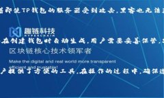 将FIL（Filecoin）放入TP钱包其实是一个十分简单的