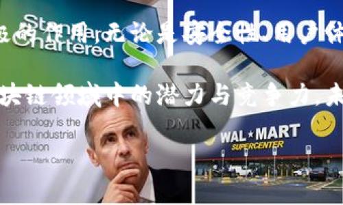 tpwallet和tp的起源与背景

在如今的数字货币和区块链的快速发展的时代，越来越多的用户开始关注与这些新型技术相关的产品和服务。其中，tpwallet和tp引起了不少人的注意。那么，tpwallet和tp究竟是中国的产品还是源自其他国家呢？让我们一起来揭开这个谜团。

tpwallet的背景介绍

tpwallet是一款数字货币钱包，旨在为用户提供安全、便捷的资产管理工具。这款钱包支持多种虚拟货币，用户可以在一个平台上轻松管理不同类型的数字资产。

tpwallet的开发团队出自中国，他们充分了解国内外用户的需求，致力于打造符合用户习惯的产品。在加密货币市场蓬勃发展的背景下，tpwallet凭借其用户友好的界面和安全的交易机制，逐渐获得了广泛的认可。

tp的概念与源头

而提到tp，我们可能想到的是一种技术协议或标准。在区块链的世界里，