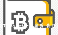 如何轻松生成TPWallet余额截图：最佳在线工具推荐