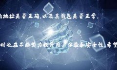 理解TPWallet合约地址及其币种转出功能在当今快速