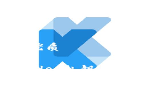 思考一个且的优质

如何找回tpwallet私钥：简单实用的指南