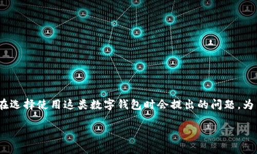 在现代数字钱包的使用中，用户往往会关注一些基本功能与使用限制。例如，“TP钱包只能注册一次吗？”是许多用户在选择使用这类数字钱包时会提出的问题。为了更好地解答这个问题，咱们先从几个关键点出发，深入探讨并帮助大家更好地理解TP钱包的注册机制和使用体验。

TP钱包注册机制：你需要知道的关键点