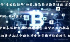   简单易懂的tpwallet账户激活教程 /  guanjianci tpw