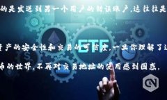 TPWallet交易地址的大小写规则详解在数字货币的世