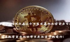   全面解析TPWallet收币地址的使用及注意事项 /