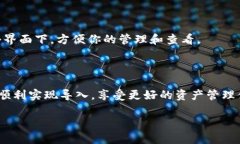   轻松导入麦子钱包到TPWallet的终极指南 /  guanj