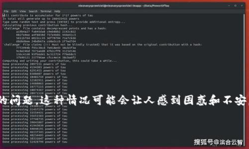 在使用tpwallet进行数字货币转账时，有一些用户可能会遇到“授权后无法转账”的问题。这种情况可能会让人感到困惑和不安。今天，我们将详细探讨这个问题，从多个角度来分析可能的原因，并提供解决方案。

tpwallet授权后无法转账的常见原因及解决方法