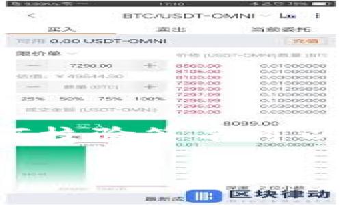 如何校验tpwallet签名

在数字货币和区块链的世界中，签名校验是一项至关重要的技术操作。特别是对于使用TPWallet这一钱包工具的用户，了解如何校验签名可以帮助他们确保他们的交易安全性和数据的完整性。下面，我们将深入探讨如何校验TPWallet的签名，以及涉及的一些相关问题。

如何安全高效地校验TPWallet签名
