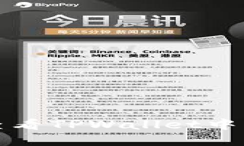 如何实时查看TPWallet中的币种价格