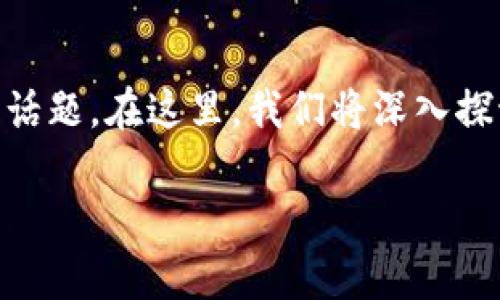 关于“tpwallet的钱被转走咋办”，这是一个非常严肃和紧急的话题。在这里，我们将深入探讨如果你的TP Wallet里的资金被转走，你该如何反应和处理。

TP Wallet被盗资金的补救措施与防范技巧