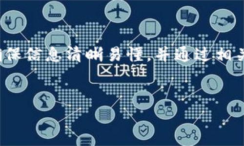 在这里，我将介绍如何修改TPWallet地址，确保信息清晰易懂，并通过相关的问题和详细解答来帮助您了解整个过程。


如何轻松修改TPWallet地址：新手必看指南