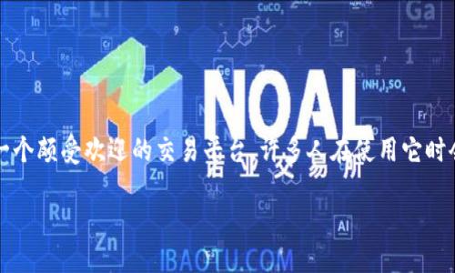 抹茶如何将USDT币提取到TPWallet？

在当今数字货币的世界中，用户们往往需要将他们的资产在不同的钱包和交易平台之间转移，而“抹茶”作为一个颇受欢迎的交易平台，许多人在使用它时会遇到如何将USDT提取到TPWallet的问题。本文将详细讲解这个过程，帮助您更加轻松地进行数字资产管理。

抹茶将USDT币提取到TPWallet的简易指南