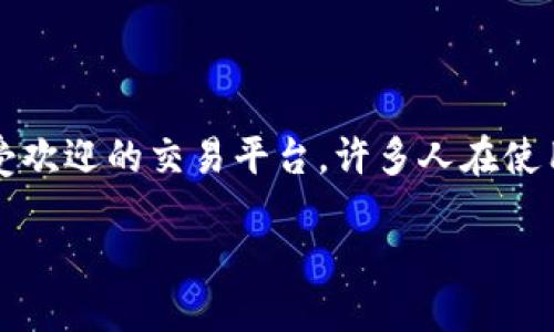 抹茶如何将USDT币提取到TPWallet？

在当今数字货币的世界中，用户们往往需要将他们的资产在不同的钱包和交易平台之间转移，而“抹茶”作为一个颇受欢迎的交易平台，许多人在使用它时会遇到如何将USDT提取到TPWallet的问题。本文将详细讲解这个过程，帮助您更加轻松地进行数字资产管理。

抹茶将USDT币提取到TPWallet的简易指南