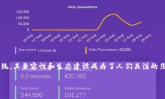 鸿蒙操作系统与TP钱包的兼容性探讨在现代数字生