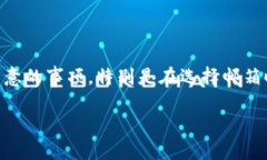 在这篇文章中，我们将详细探讨如何使用TP Wall