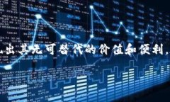 TPWallet 底层钱包支持的币种详解在数字货币的浪