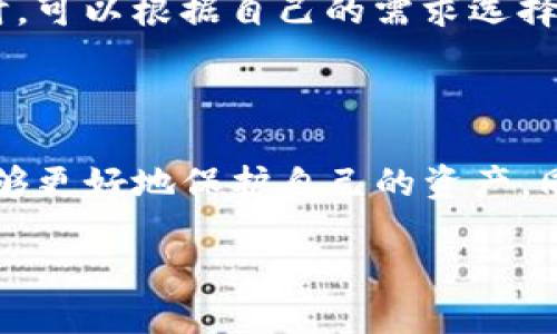 由于TPWallet是一个数字资产钱包，涉及到用户隐私和安全性，我们不建议分享或请求他人的密码。以下是一些关于TPWallet及其登录相关的有用信息。

什么是TPWallet？

TPWallet 是一个多链数字资产钱包，旨在提供安全、便捷的数字货币存储、交易和管理功能。它支持多种区块链平台，如 Ethereum、Tron 等，因此用户可以安全地管理不同种类的数字资产。

如何登录TPWallet？

登录 TPWallet 的过程非常简单。首先，确保你已经下载了钱包应用并完成了注册。注册过程中你会设置一个强密码。登录时只需输入你注册时的邮箱和密码即可。如果你忘记了密码，可以通过 TPWallet 提供的密码重置功能来恢复账户。

为什么会忘记密码？

人们可能会因为多种原因忘记自己的密码。随着我们在网络上使用的账户越来越多，记住每一个密码变得越来越困难。一些人可能会在使用密码管理器，而另一些人则可能尝试自己设计复杂的密码，但最终却没有妥善保存。这是一个普遍的问题，而 TPWallet 也在努力提供更安全、便捷的恢复方式。

如何重置TPWallet密码？

如果你忘记了TPWallet的密码，你可以通过以下步骤进行重置：首先，打开 TPWallet，点击“忘记密码”选项。根据系统的提示，输入与你账户相关的电子邮件地址，TPWallet会向该邮箱发送重置密码的链接。接着，按照邮件中的指示重置密码，确保使用一个强密码来避免日后再度忘记。

TPWallet的安全性如何？

TPWallet 一直以来都将用户的安全作为首要任务。它采用了多种安全措施，如两步验证和加密技术，以保护用户的资产安全。同时，用户也应该采取一些额外的安全措施，例如，定期更改密码，不使用相同的密码以及开启多重验证等。这些步骤可以极大提升账户的安全性，减少被盗风险。

常见问题解答

h41. 什么是助记词，如何使用？/h4

助记词主要是用来恢复钱包的，通常由一系列的单词组成。在创建钱包时，TPWallet 会生成一组助记词，用户需要将其妥善保管。这个助记词可以用来恢复丢失的密码或者清除已经安装的应用时重新获取账户。但请注意，不要将助记词分享给任何人，因为掌握助记词就能掌握你的资金。

h42. TPWallet 支持哪些数字货币？/h4

TPWallet 支持多种数字货币，包括但不限于比特币（BTC）、以太坊（ETH）、币安币（BNB）、波卡（DOT）等。用户在设置和使用 TPWallet 时，可以根据自己的需求选择添加或管理不同种类的数字资产，使钱包更加个性化。

总结

TPWallet 的设计不仅考虑了用户的便捷性，更重视安全性。尽管忘记密码是一个普遍的问题，但通过合理的管理和保管助记词，用户能够更好地保护自己的资产。同时，在使用 TPWallet 时，保持对数字资产的关注以及定期更新安全设置，都极为重要。

如何安全登录TPWallet，避免忘记密码的最佳实践