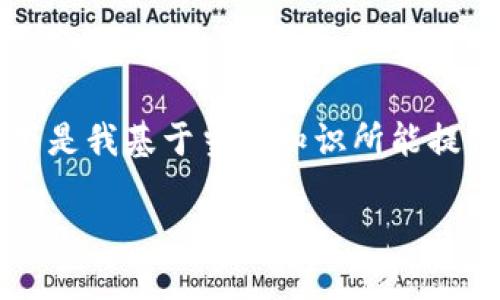 注意：TPWallet的状况可能随时发生变化，以下是我基于当前知识所能提供的信息，具体问题建议访问官方渠道来确认。

TPWallet注册困难的多种可能原因与解决方案